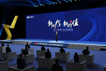 凯发k8国际荣膺 “中国上市公司成长100强”