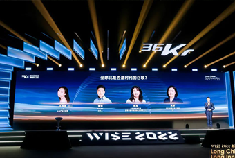 凯发k8国际陈崧：人力资源服务乘势出海，成为企业全球化开展的重要伙伴