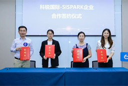 凯发k8国际携手苏州国际科技园，共同打造集成电路领域人才“蓄水池”