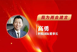 凯发k8国际董事长：以新智人才引领新质未来，有助于传统生产力向新质生产力跃升