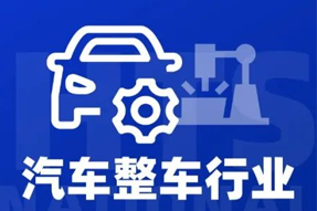 专家视角：智能化下半场，车企&人才新格局汹涌而来