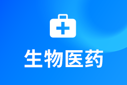 大健康 | 从规模扩张到价值创新，三大趋势重塑医药人才市场